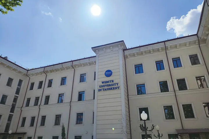 Университет Вебстера