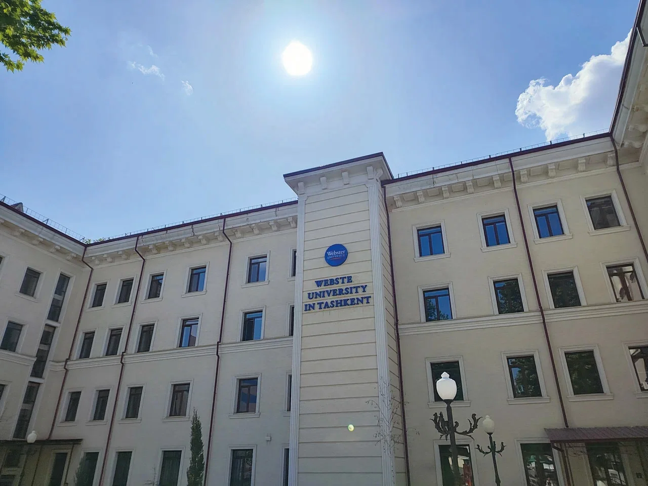 Университет Вебстера