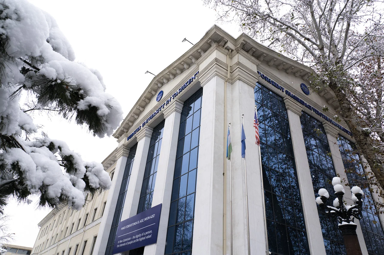 Университет Вебстера